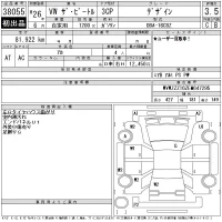 Volkswagen THE BEETLE лот № 38055 оценка 3.5  с аукциона в Японии 11