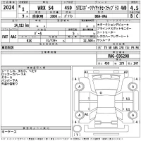 Subaru WRX лот № 2024 оценка 4.5  с аукциона в Японии 2
