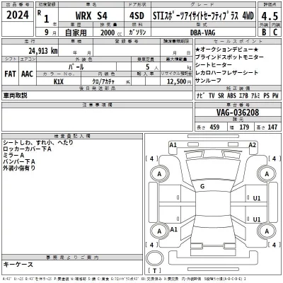 Subaru WRX  с аукциона в Японии