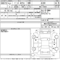 Mercedes-Benz A CLASS лот № 38073 оценка 4.5  с аукциона в Японии 11