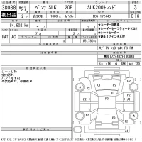 Mercedes-Benz SLK CLASS лот № 38088 оценка 3  с аукциона в Японии 11