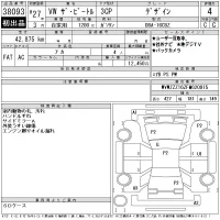 Volkswagen THE BEETLE лот № 38093 оценка 4  с аукциона в Японии 11