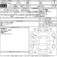 Suzuki SWIFT лот № 30056 оценка 4  с аукциона в Японии 11