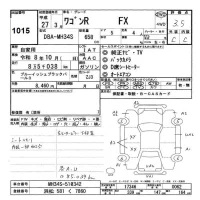 Suzuki WAGON R лот № 1015 оценка 3.5  с аукциона в Японии 9