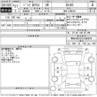Mercedes-Benz B CLASS лот № 38100 оценка 4  с аукциона в Японии 11