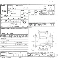 Suzuki TWIN лот № 602 оценка R  с аукциона в Японии 4