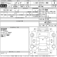 Subaru LEVORG лот № 30077 оценка 4  с аукциона в Японии 11