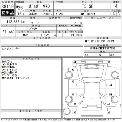 catalog-car-12