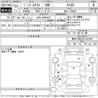 Mercedes-Benz A CLASS лот № 38144 оценка 4  с аукциона в Японии 11