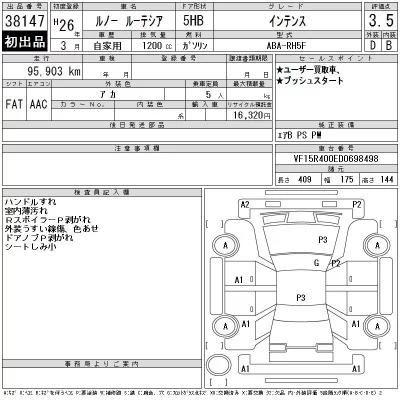 catalog-car-12