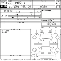 Suzuki SWIFT лот № 30113 оценка 4.5  с аукциона в Японии 11
