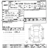 Volkswagen Golf лот № 4421 оценка 4  с аукциона в Японии 9