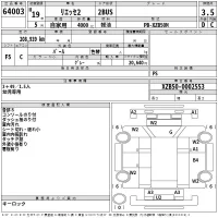 Hino LIESSE лот № 64003 оценка 3.5  с аукциона в Японии 2