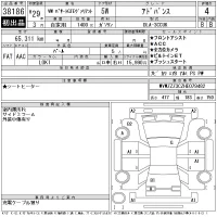 Volkswagen PASSAT VARIANT лот № 38186 оценка 4  с аукциона в Японии 11