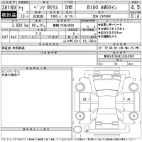 Mercedes-Benz B CLASS лот № 38189 оценка 4.5  с аукциона в Японии 11