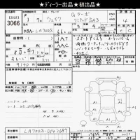 Daihatsu WAKE лот № 3066 оценка 4  с аукциона в Японии 10