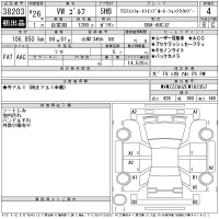 Volkswagen Golf лот № 38203 оценка 4  с аукциона в Японии 10