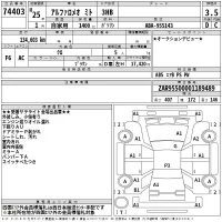 Alfa Romeo MiTo лот № 74403 оценка 3.5  с аукциона в Японии 2