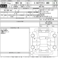 Subaru WRX лот № 3147 оценка 4.5  с аукциона в Японии 11