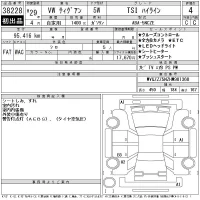 Volkswagen Tiguan лот № 38228 оценка 4  с аукциона в Японии 11