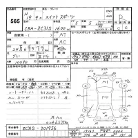 Suzuki SWIFT лот № 565 оценка R  с аукциона в Японии 3