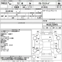 Suzuki WAGON R лот № 74012 оценка RA  с аукциона в Японии 2