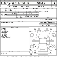 Volkswagen PASSAT VARIANT лот № 5001 оценка 4  с аукциона в Японии 2