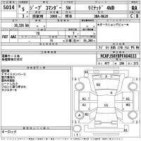 Chrysler JEEP COMMANDER лот № 5014 оценка RA  с аукциона в Японии 2