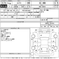 Suzuki SWIFT лот № 3175 оценка 3.5  с аукциона в Японии 11