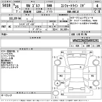 Volkswagen Golf лот № 5018 оценка 4  с аукциона в Японии 2