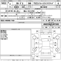 Volkswagen Polo лот № 5022 оценка 4  с аукциона в Японии 2