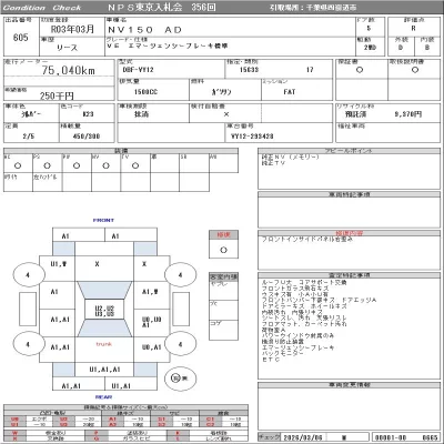 catalog-car-9