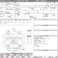 Nissan ATLAS лот № 635 оценка 3.5  с аукциона в Японии 8