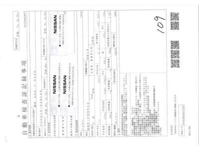 Nissan AD