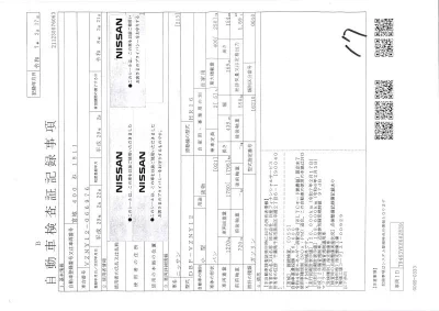 Nissan AD