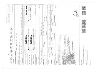 Nissan AD