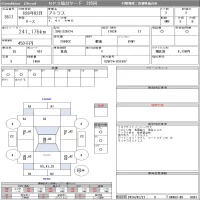 Nissan ATLAS лот № 3617 оценка 2  с аукциона в Японии 8