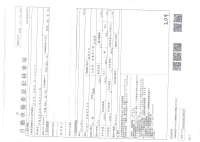 Nissan ATLAS лот № 5627 оценка 3.5  с аукциона в Японии 3