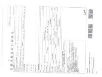 Nissan ATLAS лот № 5627 оценка 3.5  с аукциона в Японии 2