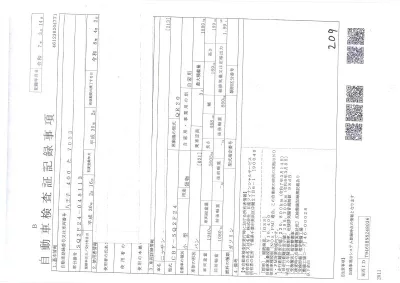 Nissan ATLAS  с аукциона в Японии