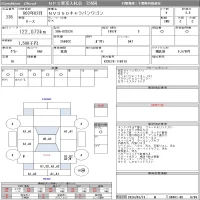 Nissan CARAVAN лот № 236 оценка 3.5  с аукциона в Японии 8