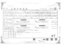 Nissan SAKURA лот № 3002 оценка 4.5  с аукциона в Японии 2