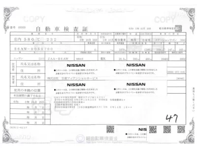 Nissan Sakura
