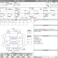Mitsubishi EK WAGON лот № 114 оценка R  с аукциона в Японии 11