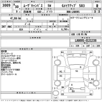 Daihatsu MOVE CANBUS лот № 3009 оценка R  с аукциона в Японии 2
