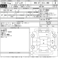 Subaru IMPREZA лот № 3196 оценка 4  с аукциона в Японии 11