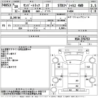Subaru SAMBAR лот № 74053 оценка 3.5  с аукциона в Японии 2