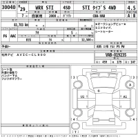 Subaru WRX лот № 30040 оценка 4.5  с аукциона в Японии 2