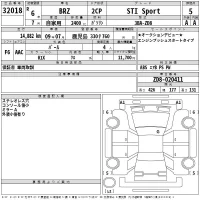 Subaru BRZ лот № 32018 оценка 5  с аукциона в Японии 2