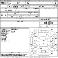 Subaru STELLA лот № 74073 оценка 3  с аукциона в Японии 2